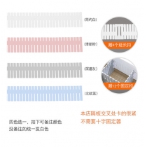 8片装 送4个延长器+12个侧面固定扣