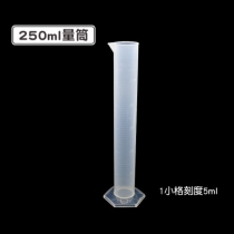 250ML（精度5ML）